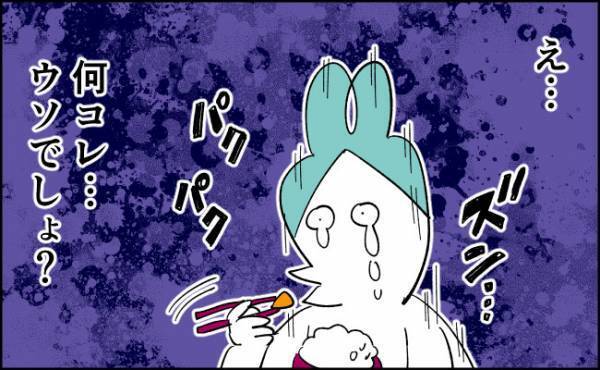 「私以外の妊婦は全員産み終わったのに」泣きながら絶望した瞬間 #32