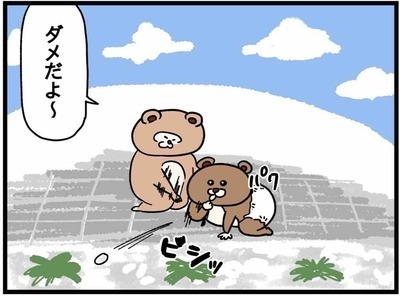 「あれ、お互いに損してる？」1歳児の外遊び、マジで難しい #44