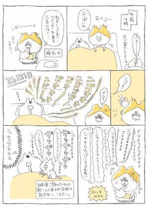 「うるせぇ…」隣の夫のイビキにイラッ！静かにさせる意外なアイテムは？#6