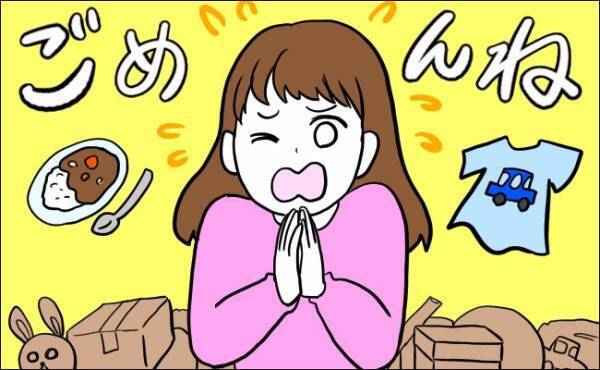 わが家のちょっと恥ずかしい「ごめんね」と思うことTOP3！【体験談】