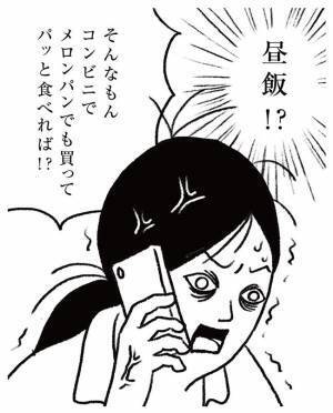 この夫ヤバイ！退院日「会社を休めない理由」に絶望して震える…！ #ママ戦記３