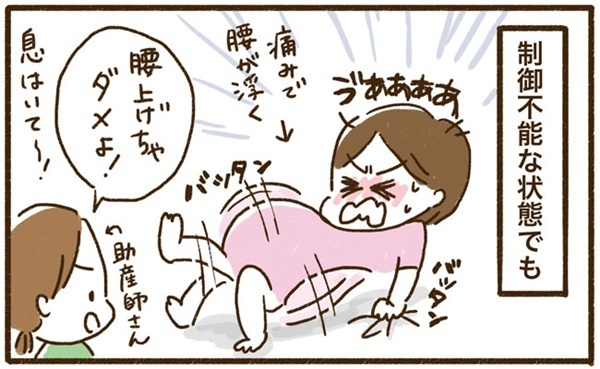 「言う通りにしなきゃ」制御不能でも、叔母の言葉を信じて…【はたこのニンプあるある日記5】