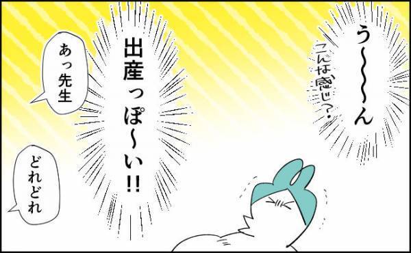 「ちょ…待っ…どゆこと？」【んぎぃちゃんカレンダー37】