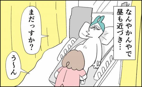 「ちょ…待っ…どゆこと？」【んぎぃちゃんカレンダー37】