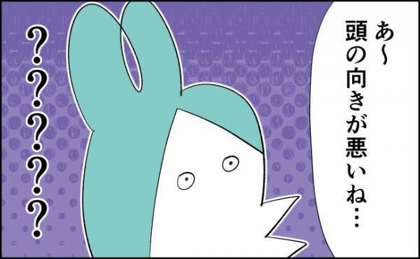 「ちょ…待っ…どゆこと？」【んぎぃちゃんカレンダー37】