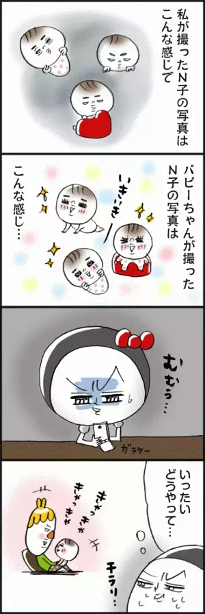 「赤ちゃんの笑顔の写真を撮るコツとは」脱力系ゆる育児日記第263話   #べビカレ春のマンガ祭り