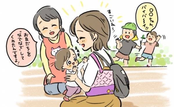 子どもがかわいそう？ 0歳から保育園に入れてよかったと感じたこと【体験談】