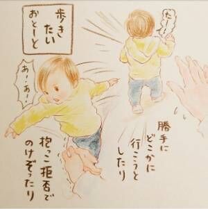 お姉ちゃんだって抱っこされたい まだ4歳 我慢させちゃってごめんね 19年4月15日 ウーマンエキサイト