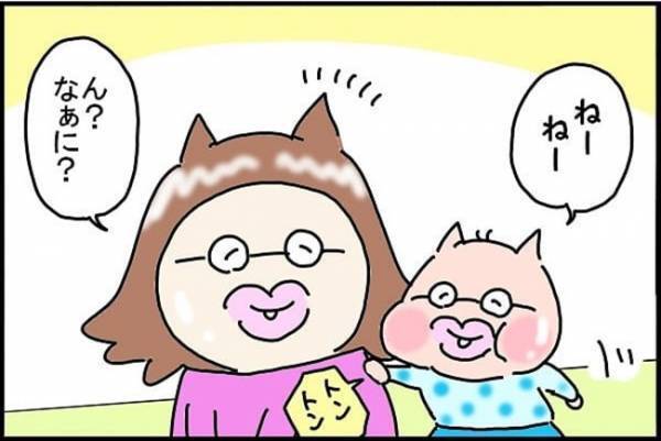 「だいち♡」思わず昇天！あぁ～たまらない♡子育てで最高に萌える瞬間！