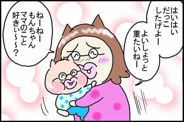 「だいち♡」思わず昇天！あぁ～たまらない♡子育てで最高に萌える瞬間！
