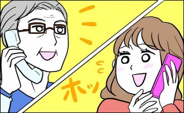 感染したら命に関わる… 常備薬のために体が弱い息子と病院に行くべき？