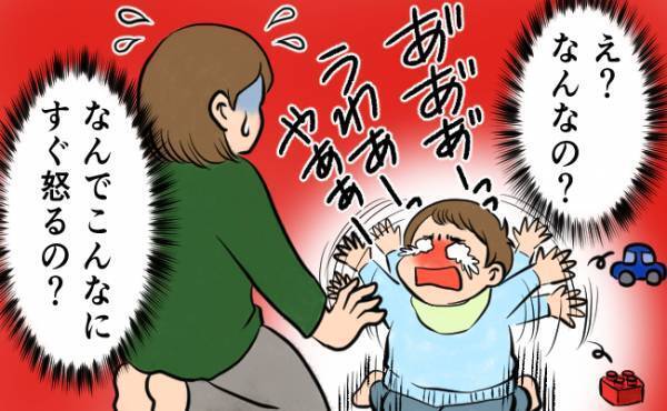 そうだったんだ…！突然変わってしまった息子の態度に呆然としていたら…【体験談】