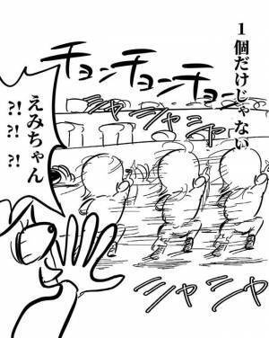 「え！？」娘の言動に唖然…。。パン屋で名物客になってしまい…【大人になったつもりの2歳児】
