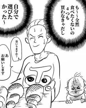「え！？」娘の言動に唖然…。。パン屋で名物客になってしまい…【大人になったつもりの2歳児】