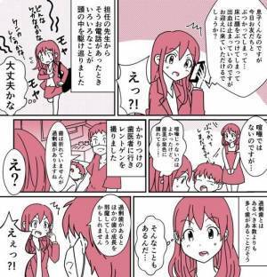 「えっ、過剰歯…？」幼稚園でのケガがきっかけで医師から驚きの診断が…
