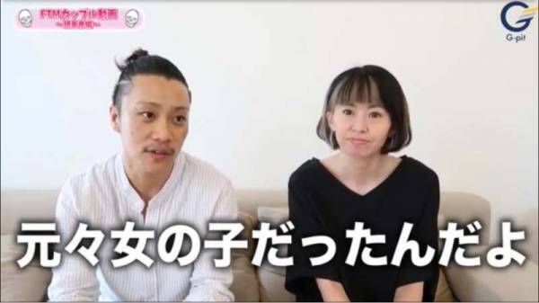 61万回再生！「パパ、もともと女の子だったんだ」息子にカミングアウト！意外な反応に涙腺崩壊…