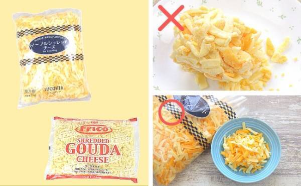 【コストコ】大容量商品もどんとこい！超簡単！食品を便利に保存する裏ワザ3選