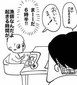 ＜育児はシフト制＞ママvsパパの仁義なき戦い！安眠攻防戦で勝ったのは果たして…！？