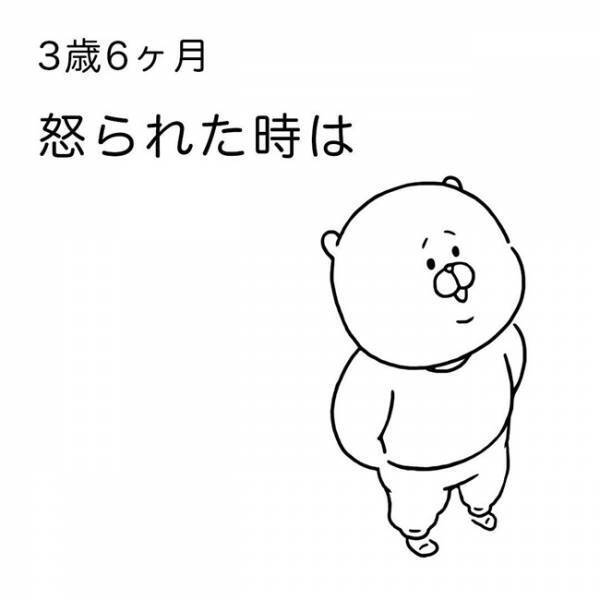 「それパパに効果ないやつ！」3歳児、叱られたあとにおだてる相手を間違って…！？