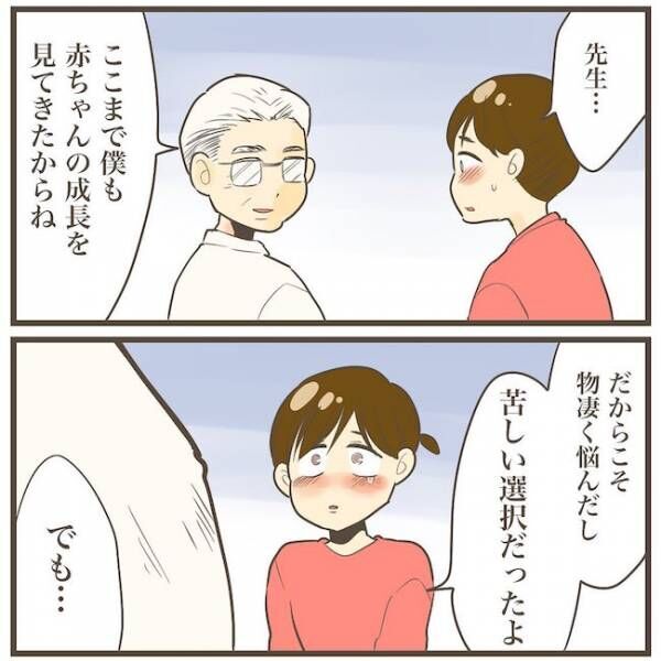 2人目は巨大児32