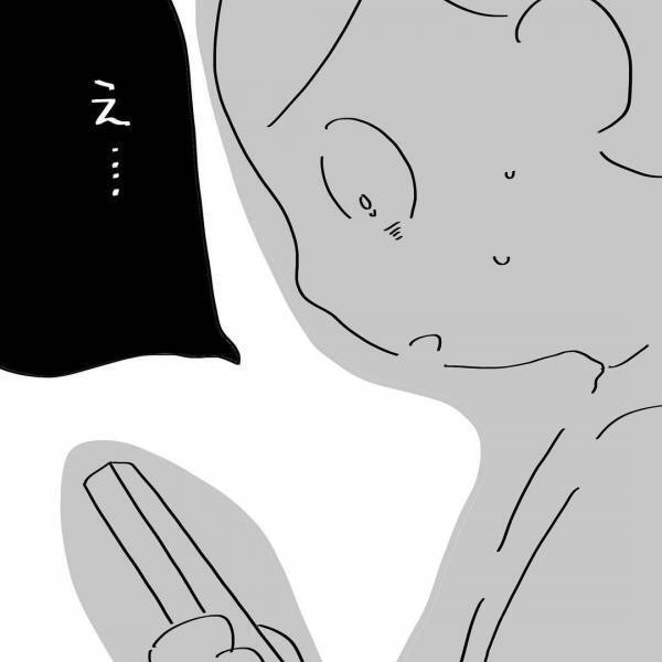 「あの子の命を奪ったのは私だった」衝撃の事実を知ってしまった。母親は絶望に苛まれて…