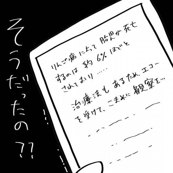 「あの子の命を奪ったのは私だった」衝撃の事実を知ってしまった。母親は絶望に苛まれて…