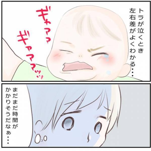 「まだ時間はかかりそう…」本当に治るの？続く看病と麻痺に弱気になってしまい