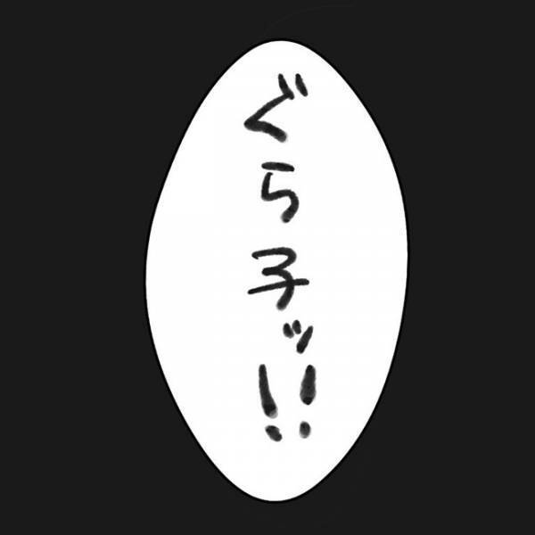 無事に産めない？医師の言葉にパニック… 私の背中を押した母の言葉は #無痛できない出産レポ 9