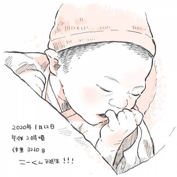 無事に産めない？医師の言葉にパニック… 私の背中を押した母の言葉は #無痛できない出産レポ 9