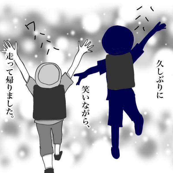 ＜小学生トラブル＞「ボク一緒に帰りたいんだ！」仲間外れにされた友だちから本音を打ち明けられて