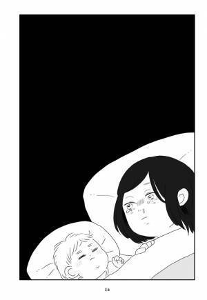 「どんなときも笑わせる」はウソだったの？現実はあまりにも酷だった #夫を捨てたい 7