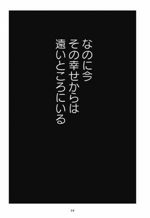 「どんなときも笑わせる」はウソだったの？現実はあまりにも酷だった #夫を捨てたい 7