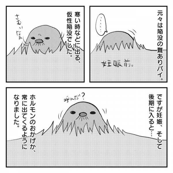 授乳で2回マジ泣き！難ありパイがふかふかパイになるまで パイ図解編1