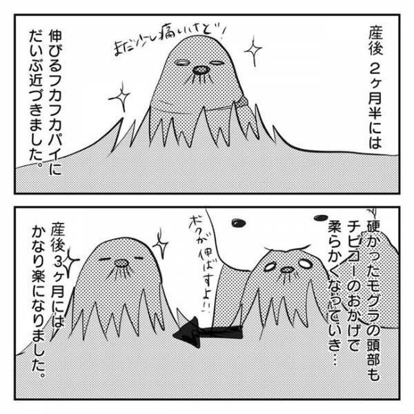 硬かったモグラが…！難ありパイがふかふかパイになるまで パイ図解編 2