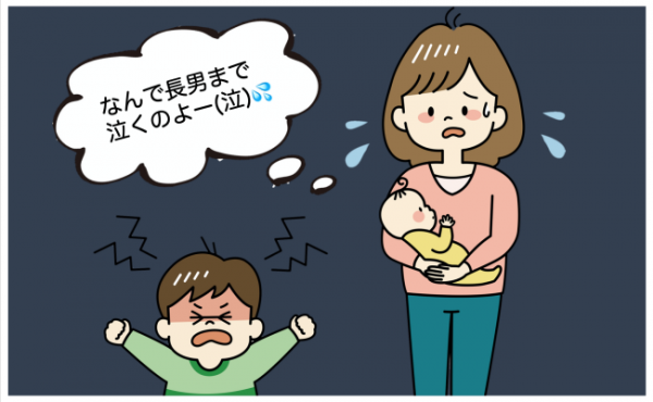 2歳と0歳 2人同時の夜泣きにお手上げ ママも一緒に泣いてばかりでごめんね 21年2月10日 ウーマンエキサイト 1 2