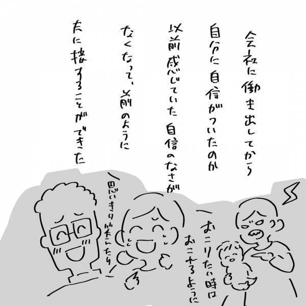 出血量ヤバイじゃん！体調崩したと思ったらまさか…！？ #夫を捨てたい 11