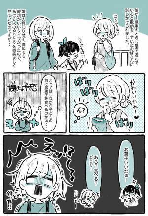 「これくらい大丈夫よ」やめて！アレルギー持ちの娘に、見知らぬおばさんが食べかけのお菓子を！？