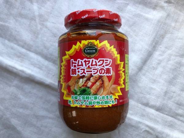 神ってる！【業務スーパー】ヤバいくらいおいしい本格派ペーストを発見！