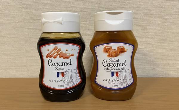 おしゃれでおいしい【業務スーパー】フランス直輸入の本格派アイテム登場