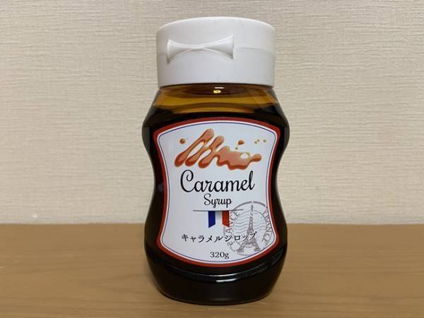 おしゃれでおいしい【業務スーパー】フランス直輸入の本格派アイテム登場