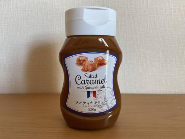 おしゃれでおいしい【業務スーパー】フランス直輸入の本格派アイテム登場