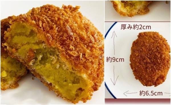 本当においしいのは？業務スーパーファン73人が選ぶ冷凍コロッケ総選挙！