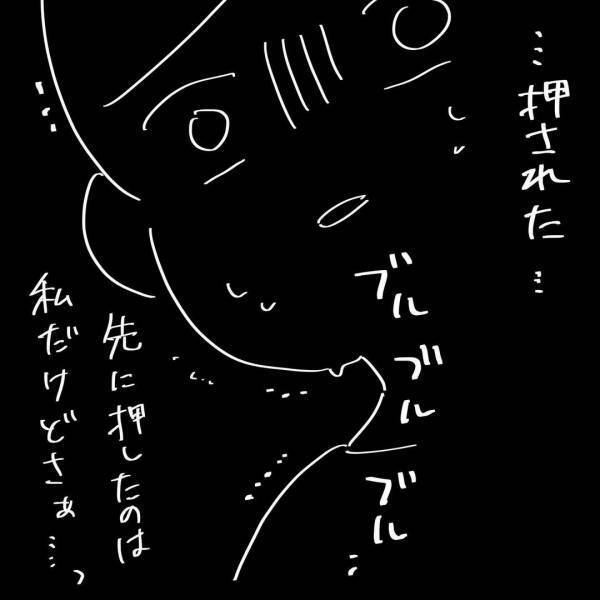 「妊娠してるのに…！」手を出した夫に怒り震えが止まらない #夫を捨てたい 14