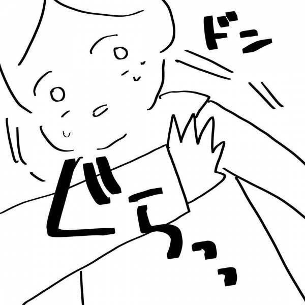 「妊娠してるのに…！」手を出した夫に怒り震えが止まらない #夫を捨てたい 14