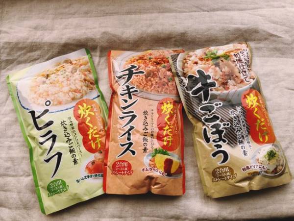 【業務スーパー】おうちごはんを救う！2合用で148円は買って大正解！