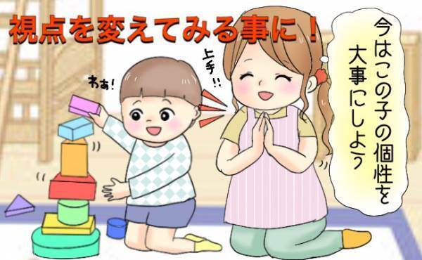 3歳半で色が答えられず、発達障害の疑い…息子の個性？しつけの問題？悩んだ日々を乗り越えて思うこと