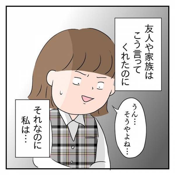 「妊婦だってこと理解できていない」仕事が超多忙に！会社にいつ言おう？無理を続けていたら… #流産のはなし 3