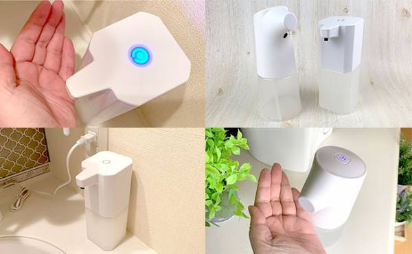 クオリティ高っ！1,000円はむしろ安すぎ！売り切れ必至の神アイテム「オートディスペンサー」