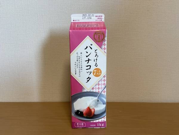 【業務スーパー】マニアが厳選！この冬買ってよかった超おすすめ商品5選