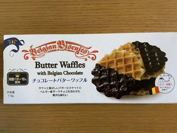 【業務スーパー】マニアが厳選！この冬買ってよかった超おすすめ商品5選